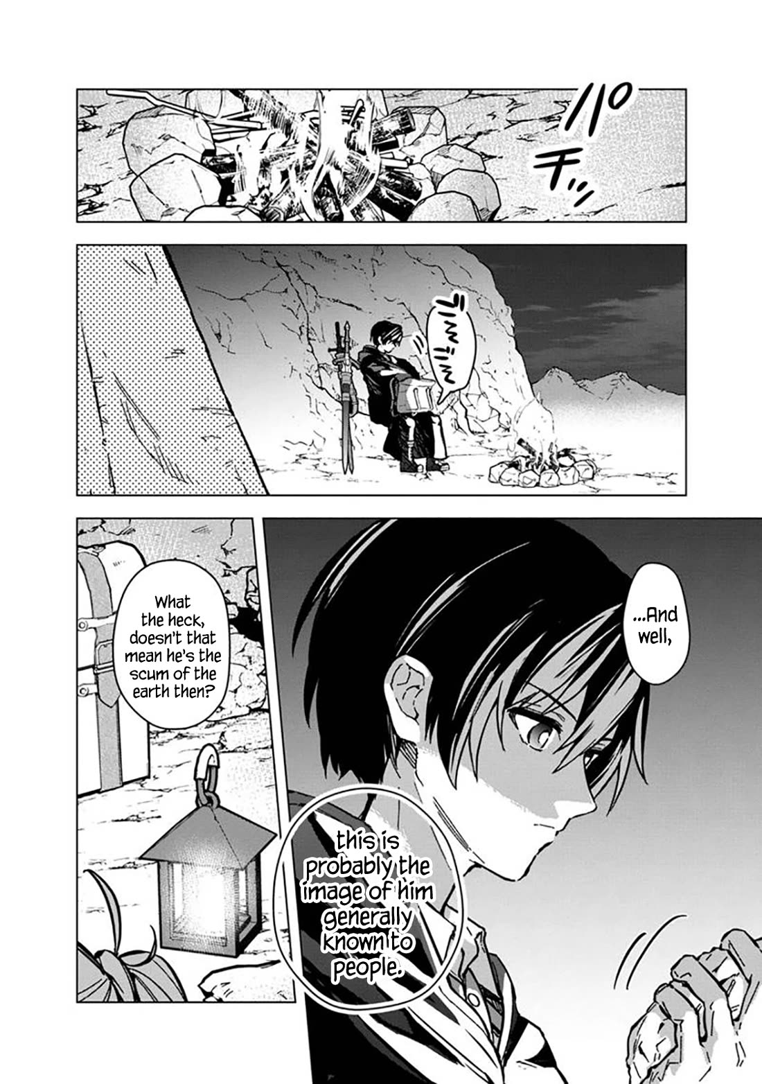 My Death Flags Show No Sign of Ending Chapter 59 page 2 - Chapter 59: Suspicion of Espionage