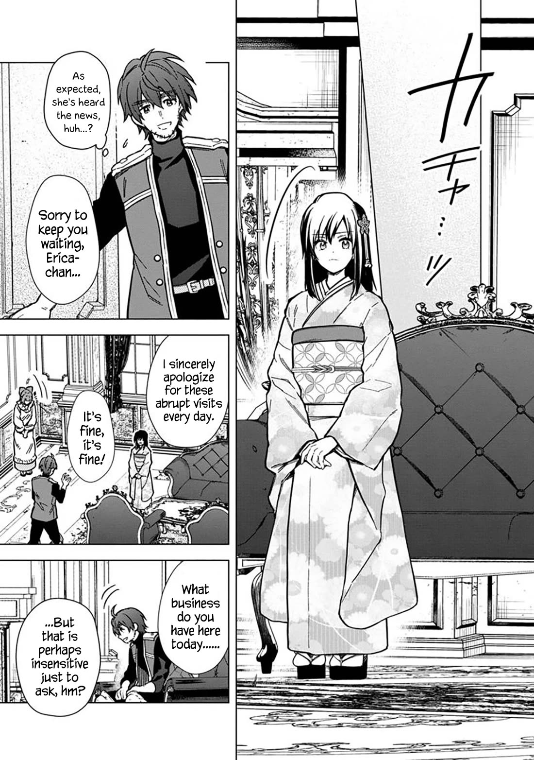 My Death Flags Show No Sign of Ending Chapter 59 page 21 - Chapter 59: Suspicion of Espionage