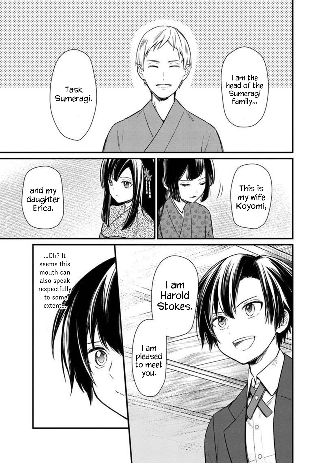 My Death Flags Show No Sign of Ending Chapter 6 page 16 - Chapter 6: Erica Sumeragi