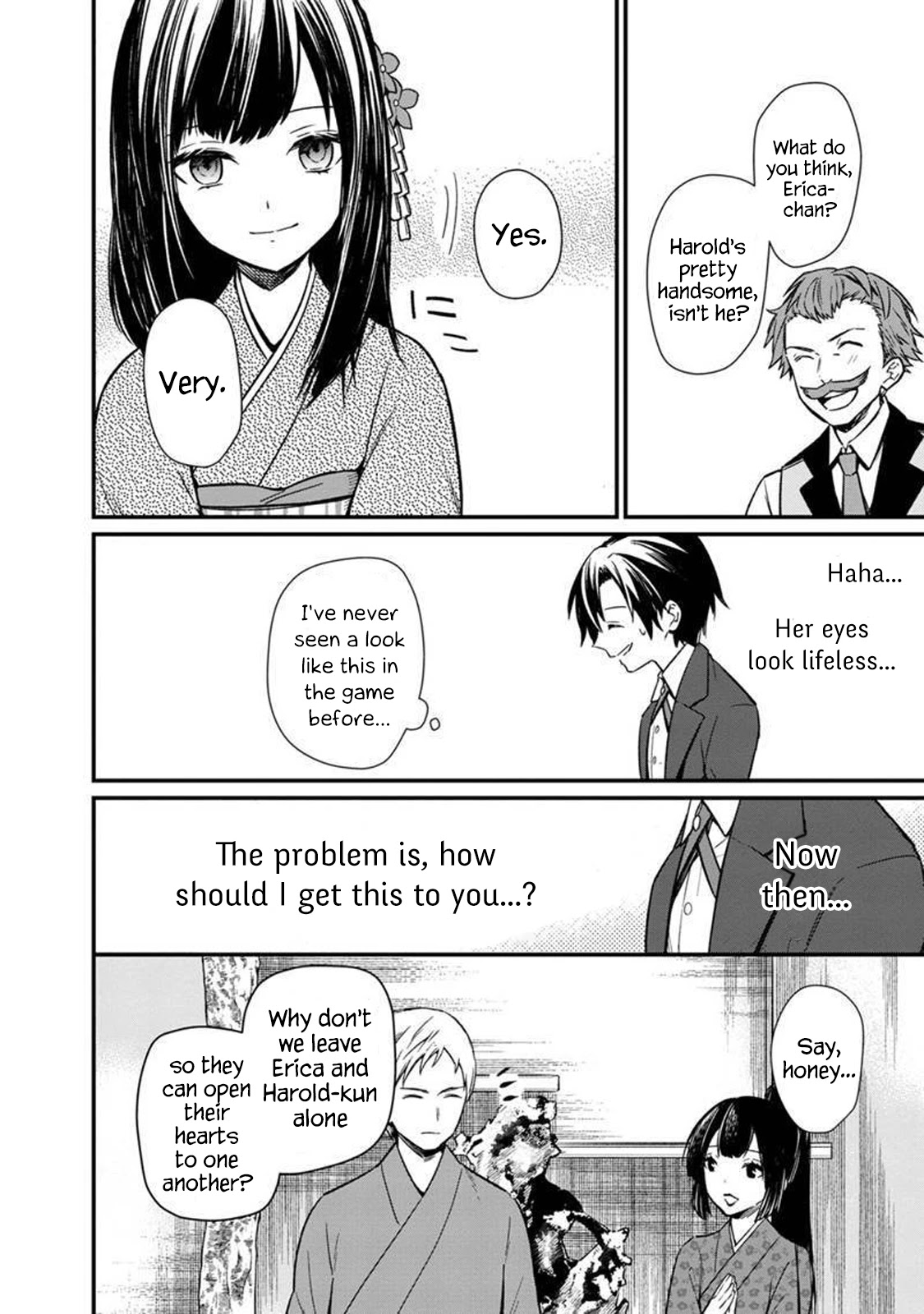 My Death Flags Show No Sign of Ending Chapter 6 page 17 - Chapter 6: Erica Sumeragi