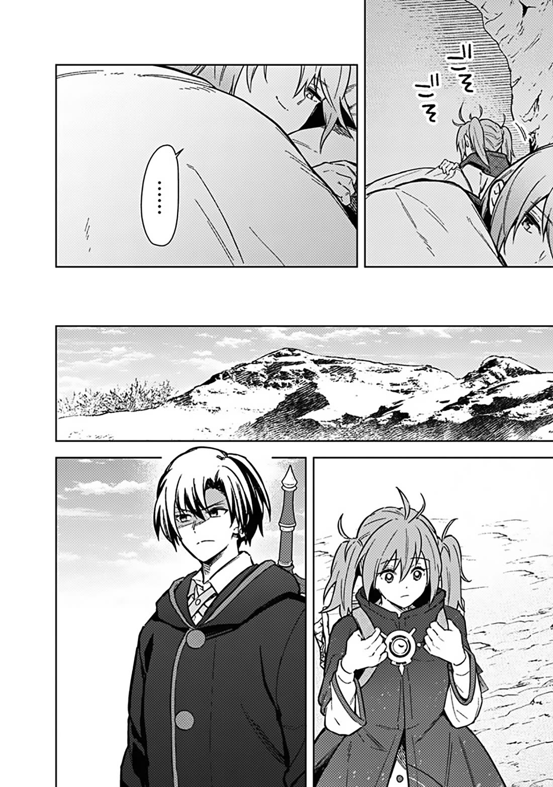 My Death Flags Show No Sign of Ending Chapter 62 page 4 - Chapter 62: Snowy Mountain March