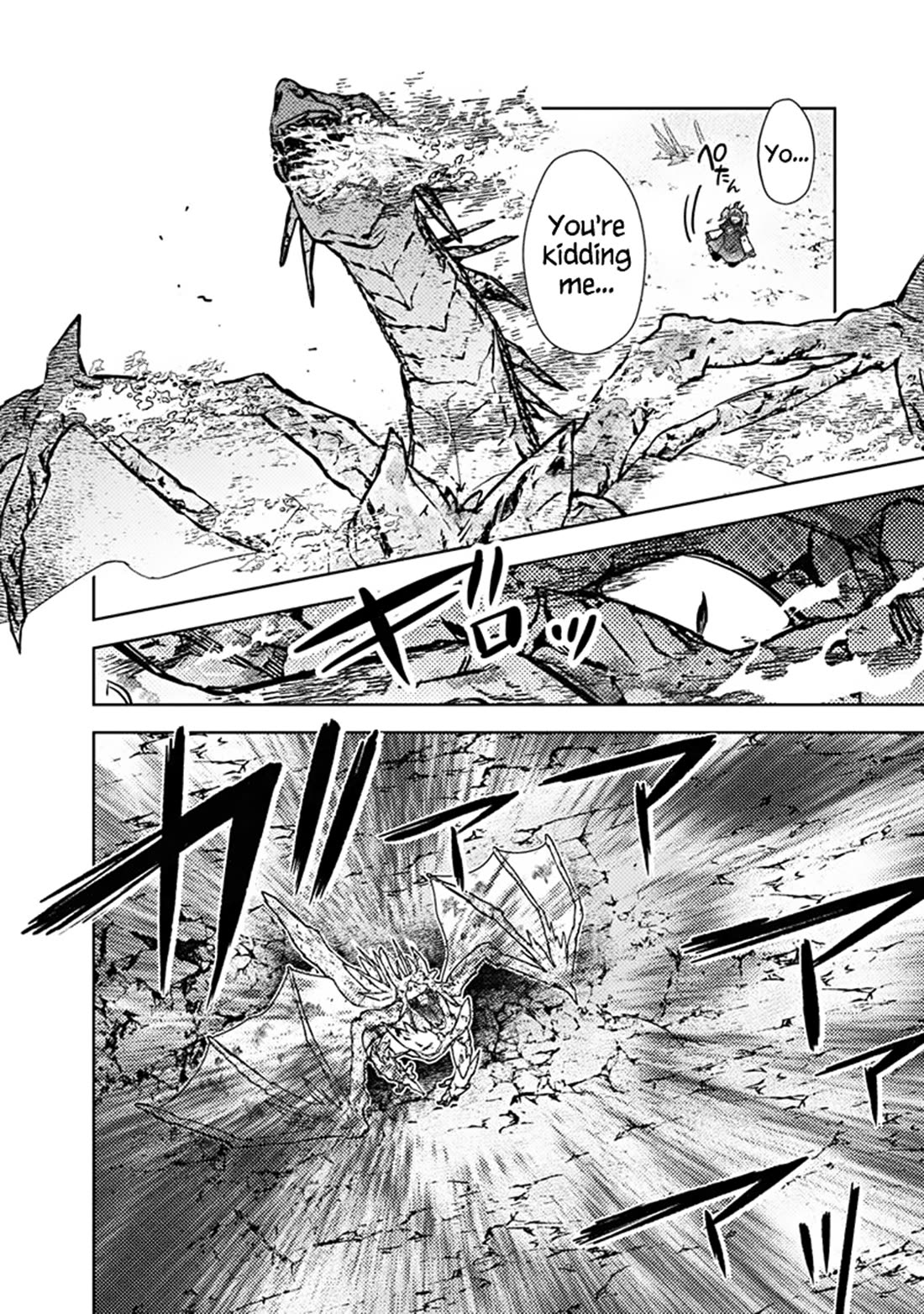 My Death Flags Show No Sign of Ending Chapter 63 page 10 - Chapter 63: Ice Dragon Battle