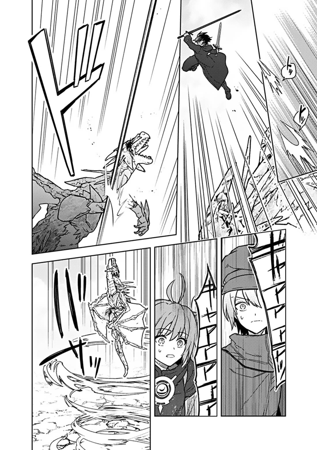 My Death Flags Show No Sign of Ending Chapter 63 page 18 - Chapter 63: Ice Dragon Battle