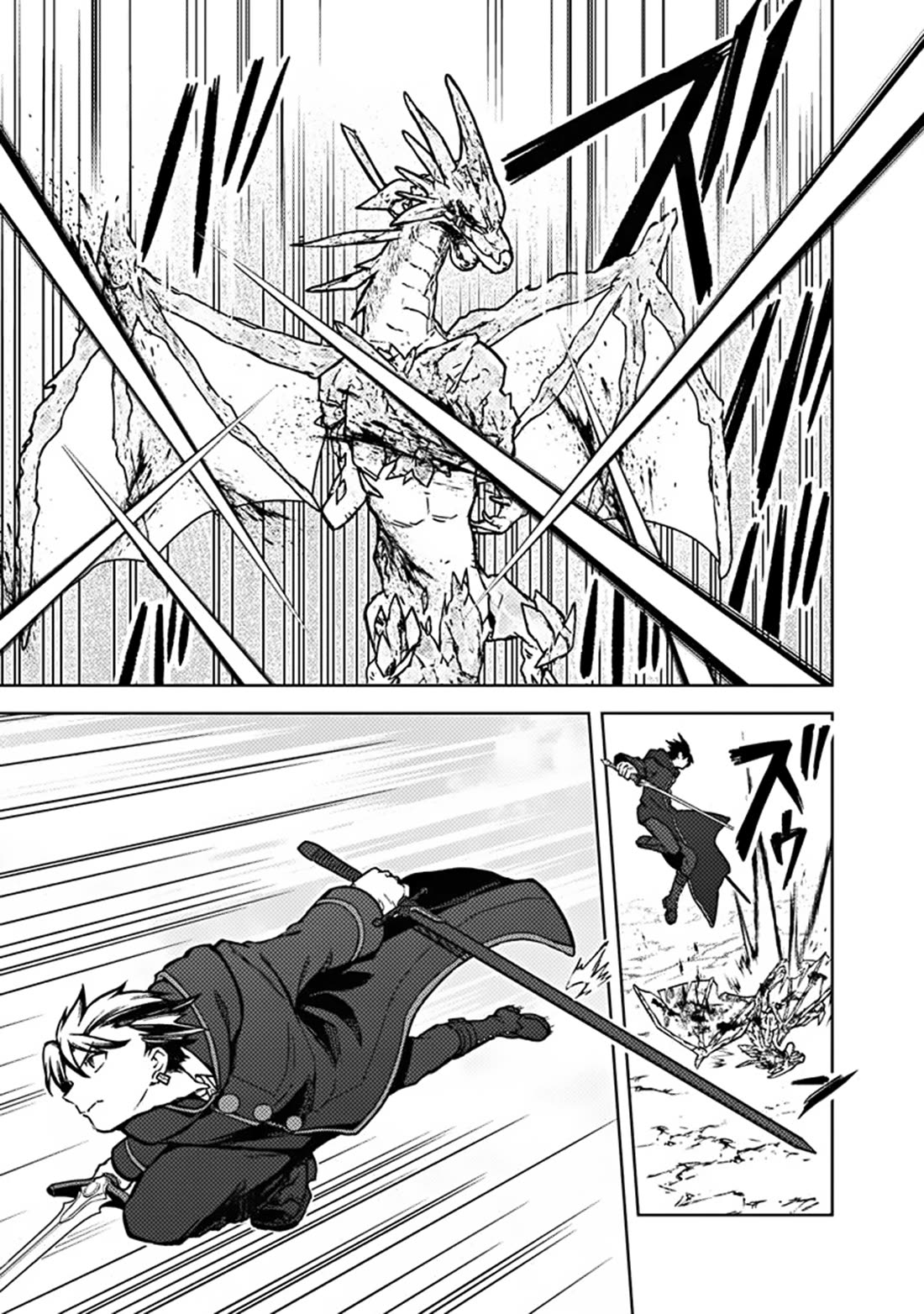 My Death Flags Show No Sign of Ending Chapter 63 page 19 - Chapter 63: Ice Dragon Battle