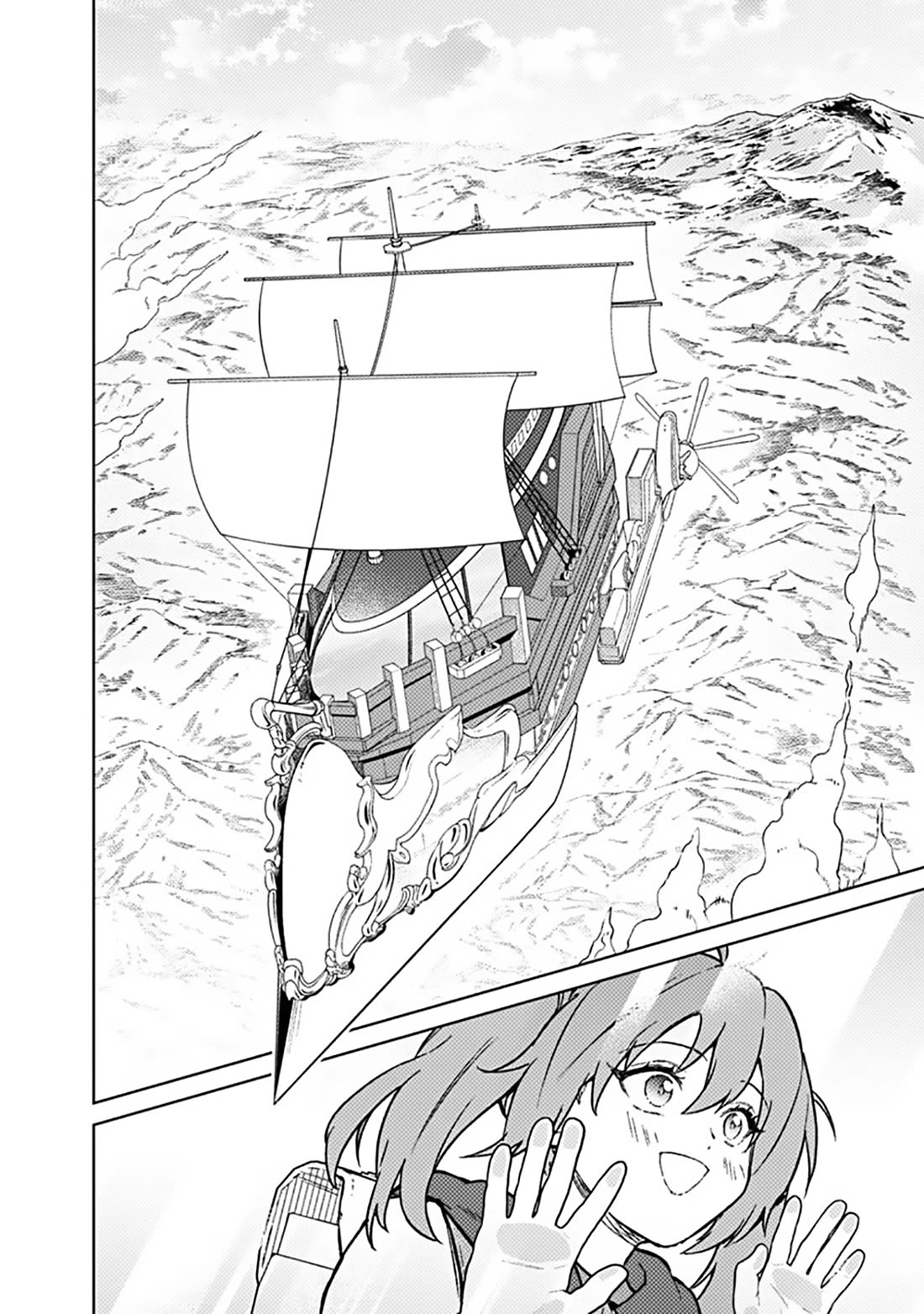My Death Flags Show No Sign of Ending Chapter 66 page 3 - Chapter 66: The Price of Power