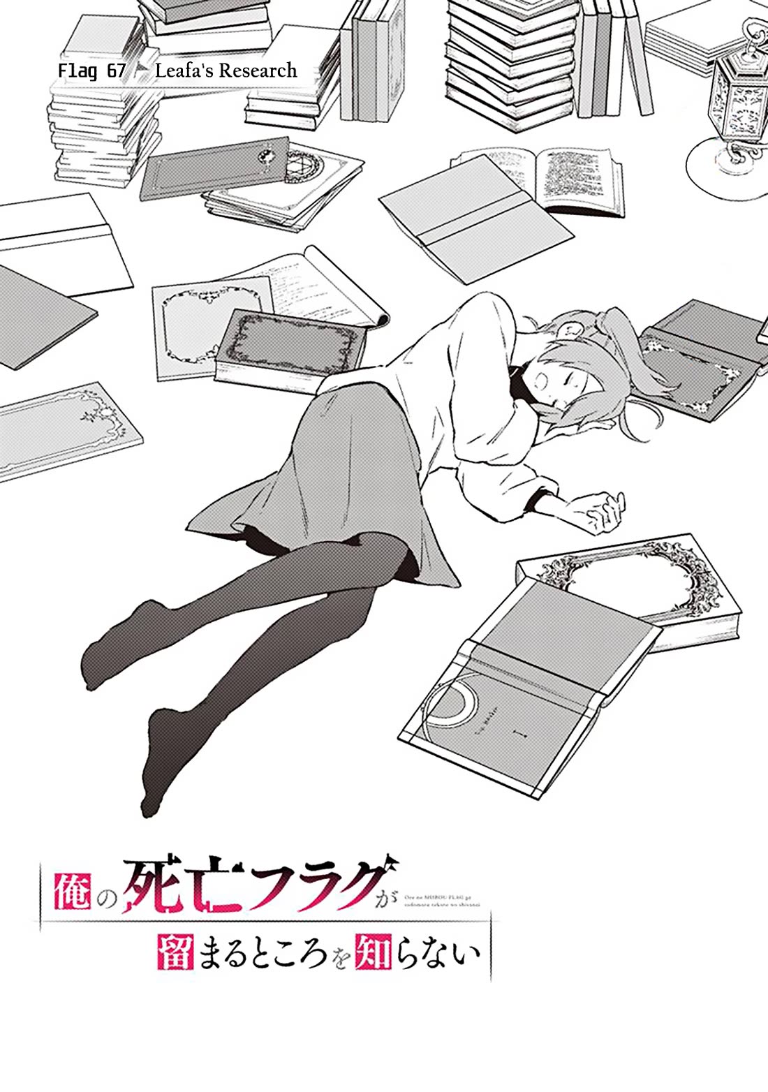 My Death Flags Show No Sign of Ending Chapter 67 page 1 - Chapter 67: Leafa's Research