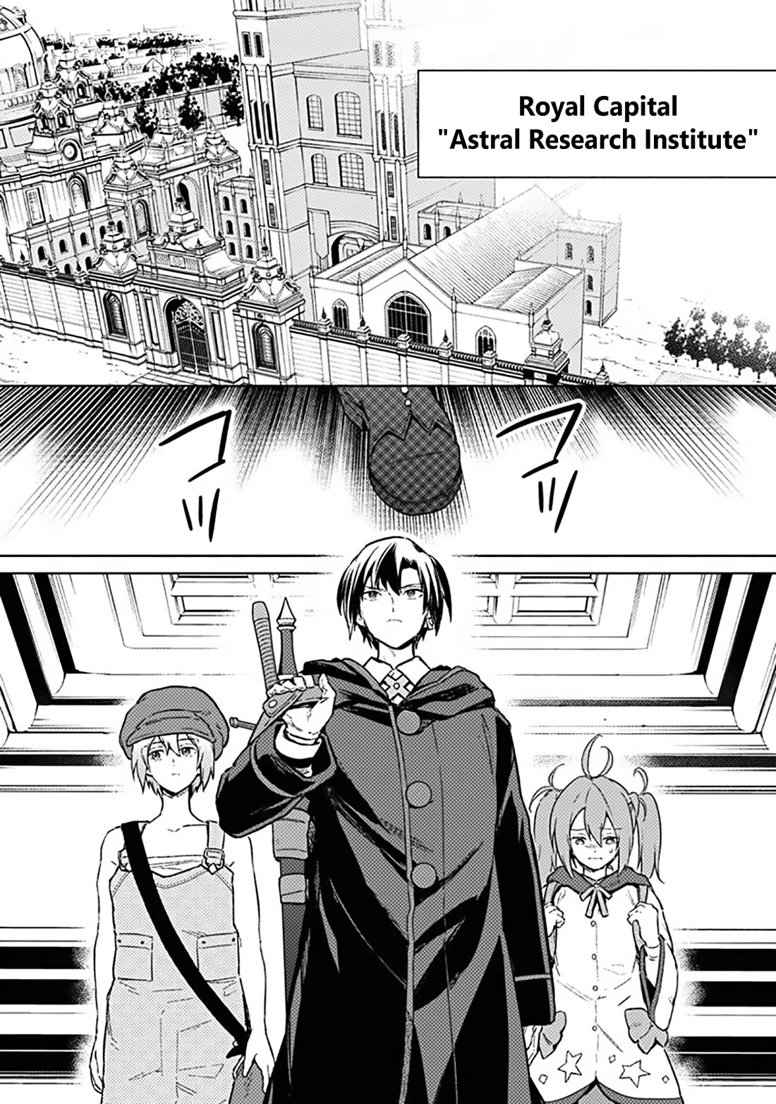 My Death Flags Show No Sign of Ending Chapter 67 page 2 - Chapter 67: Leafa's Research