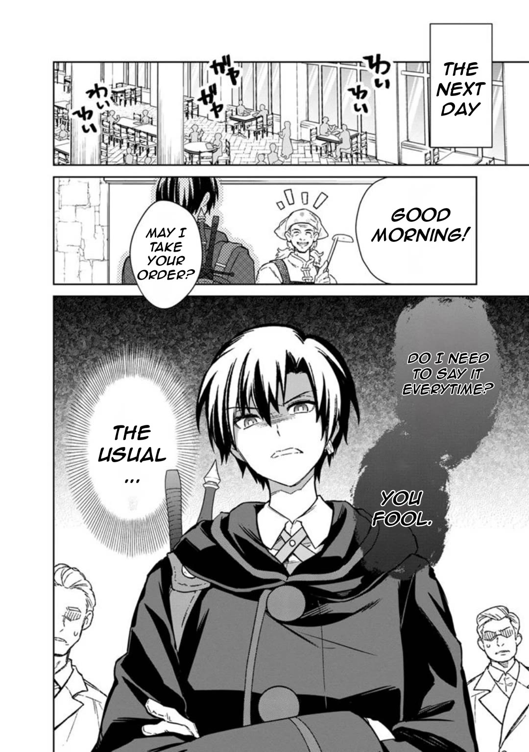 My Death Flags Show No Sign of Ending Chapter 69 page 13 - Chapter 69