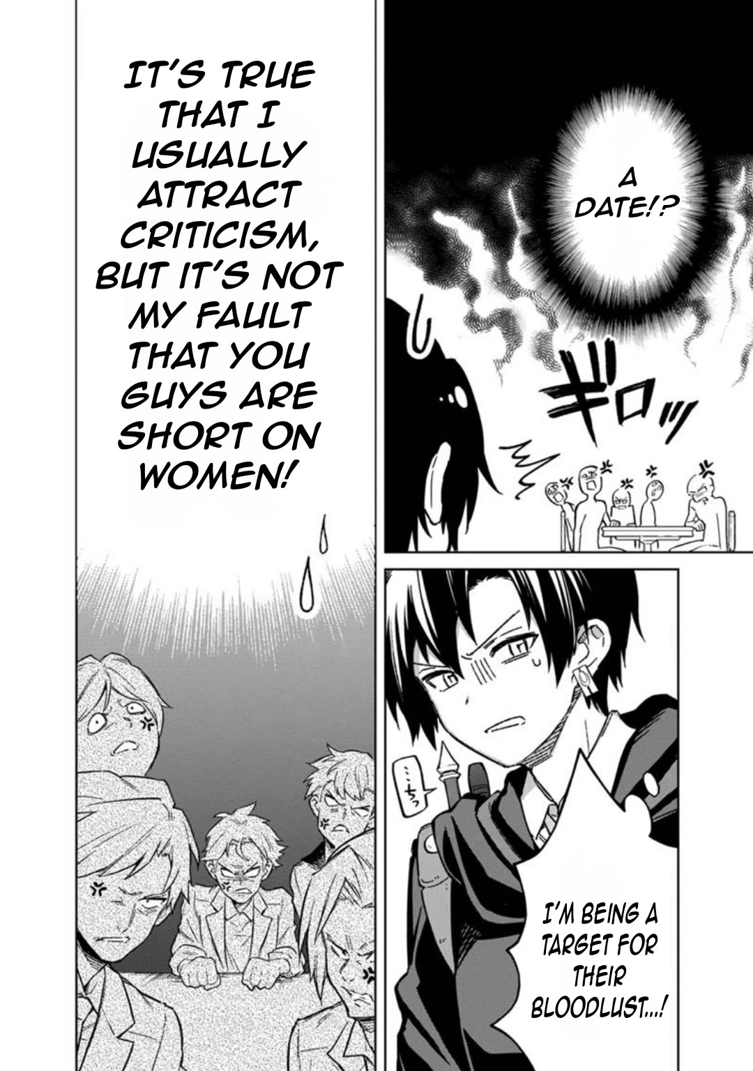 My Death Flags Show No Sign of Ending Chapter 69 page 21 - Chapter 69