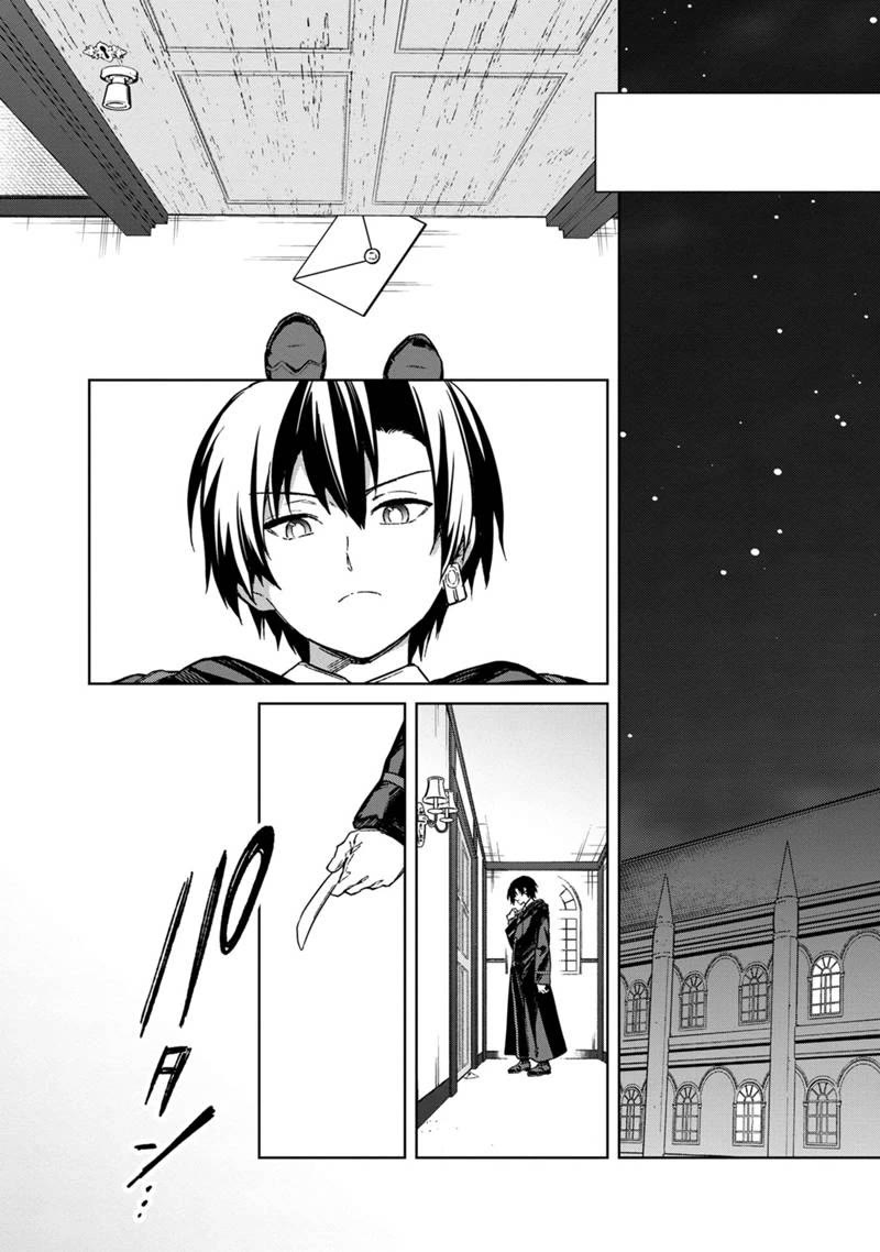 My Death Flags Show No Sign of Ending Chapter 69 page 5 - Chapter 69