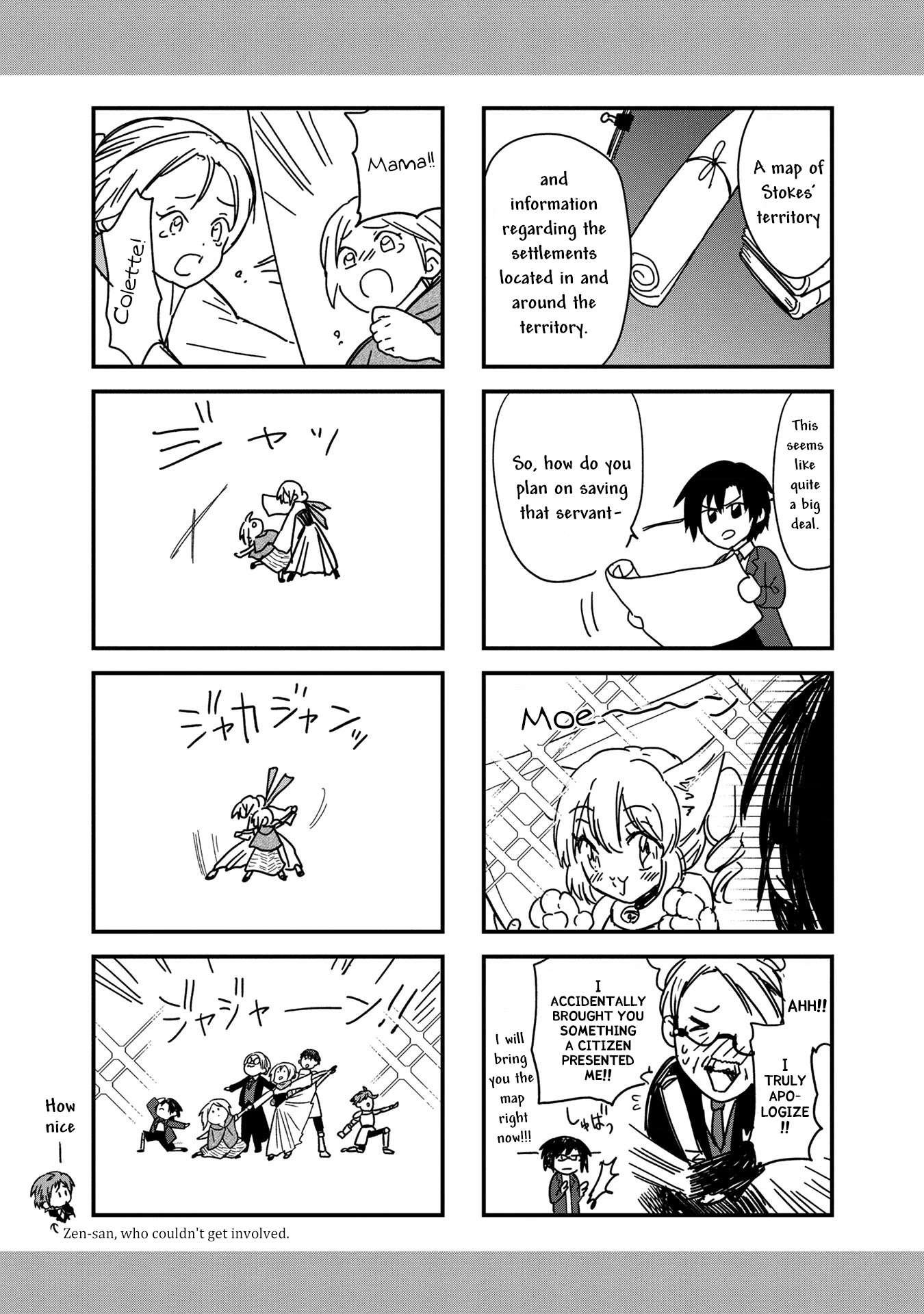 My Death Flags Show No Sign of Ending Chapter 7.1 page 2 - Chapter 7.1: Death Flag Farces