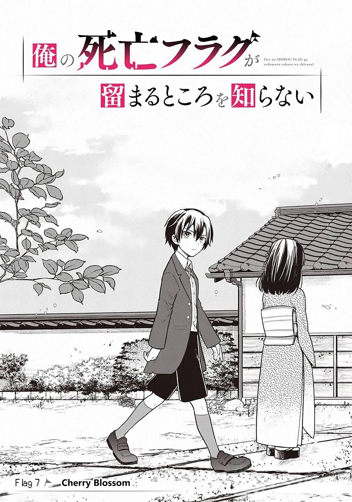 My Death Flags Show No Sign of Ending Chapter 7 page 1 - Chapter 7: Cherry Blossom