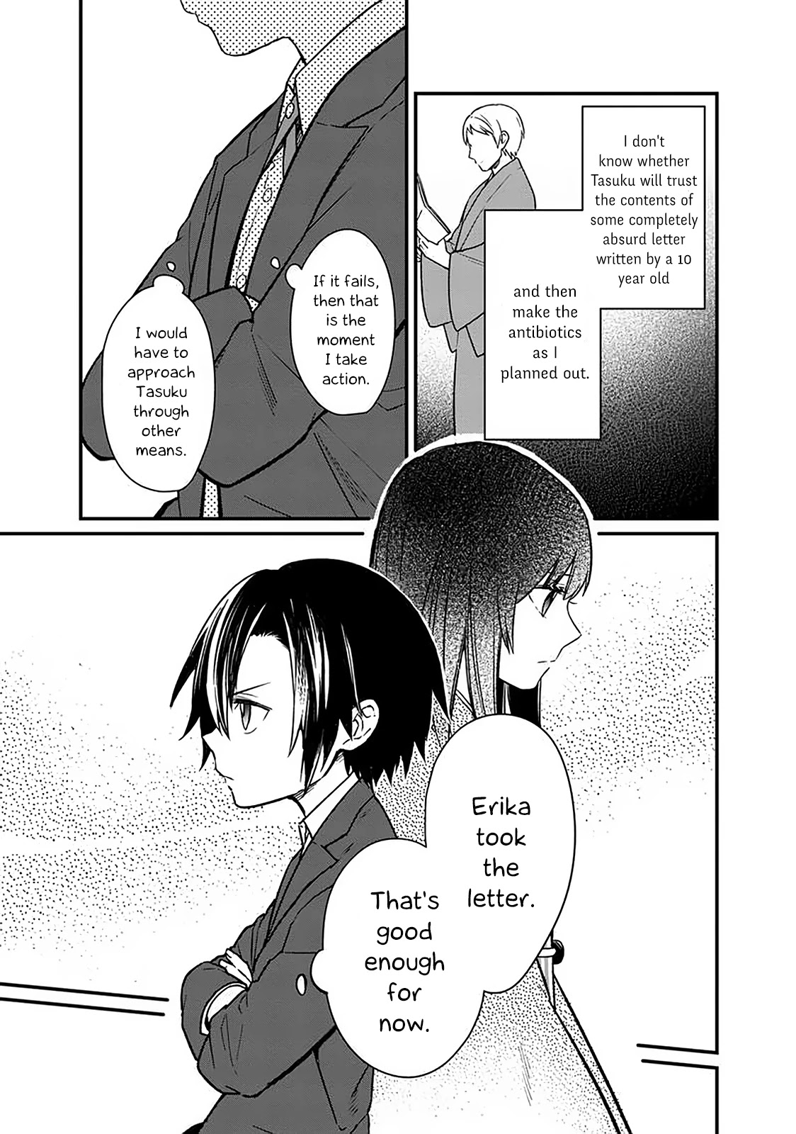 My Death Flags Show No Sign of Ending Chapter 7 page 13 - Chapter 7: Cherry Blossom