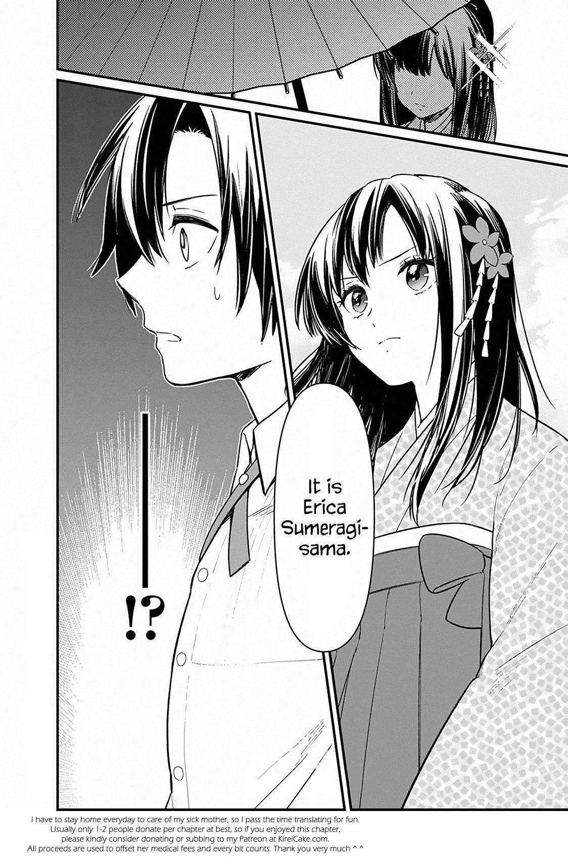 My Death Flags Show No Sign of Ending Chapter 7 page 16 - Chapter 7: Cherry Blossom