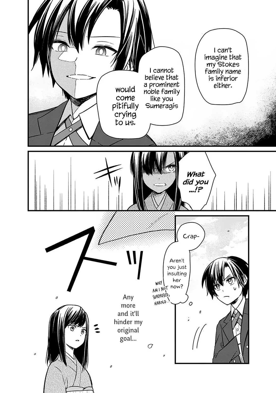 My Death Flags Show No Sign of Ending Chapter 7 page 6 - Chapter 7: Cherry Blossom