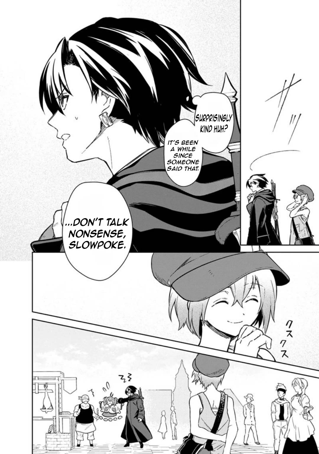 My Death Flags Show No Sign of Ending Chapter 70 page 14 - Chapter 70