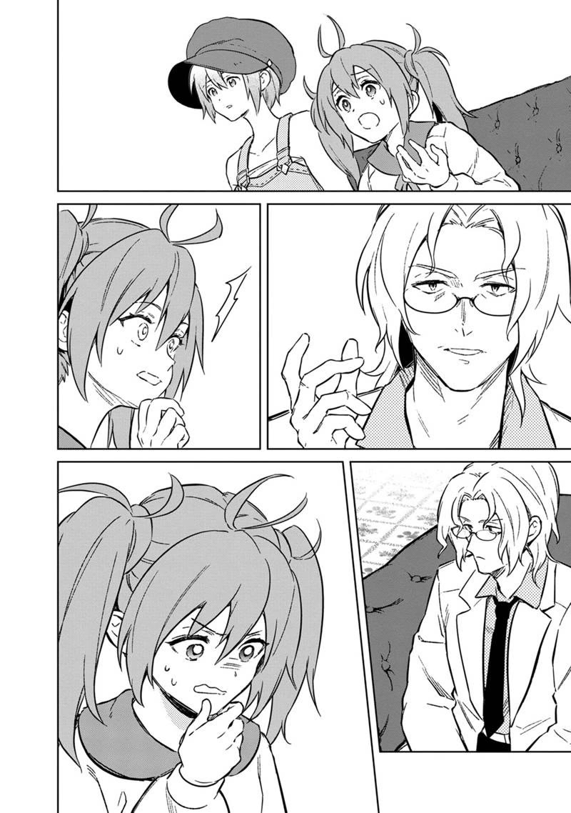 My Death Flags Show No Sign of Ending Chapter 70 page 20 - Chapter 70