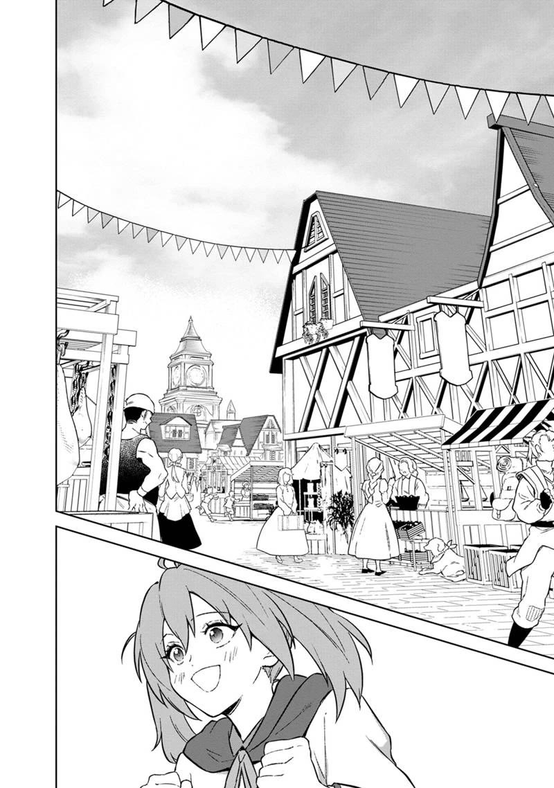 My Death Flags Show No Sign of Ending Chapter 70 page 6 - Chapter 70