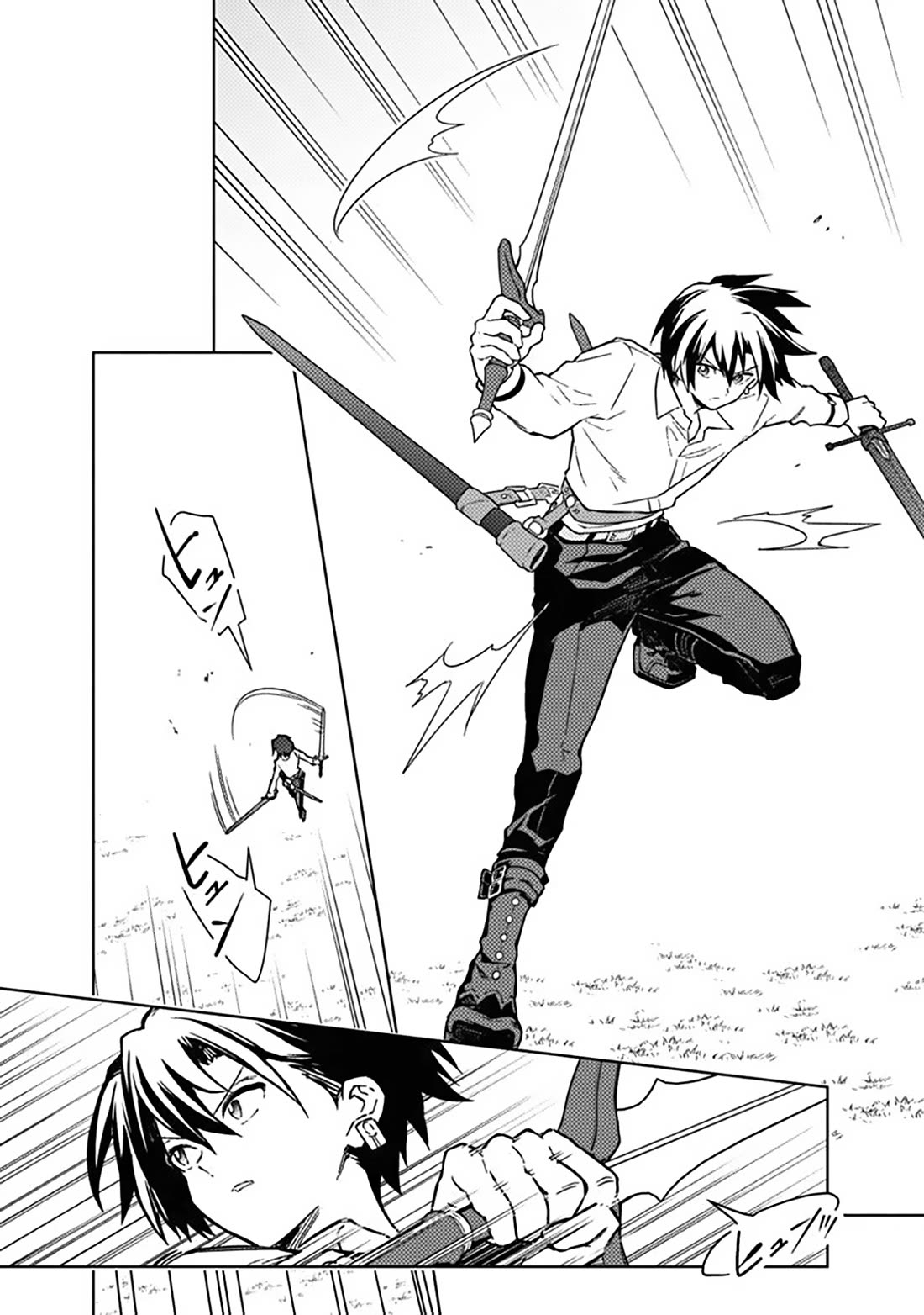 My Death Flags Show No Sign of Ending Chapter 71 page 18 - Chapter 71: Leafa's Worry