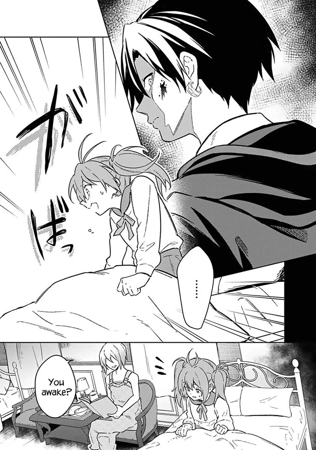 My Death Flags Show No Sign of Ending Chapter 71 page 3 - Chapter 71: Leafa's Worry