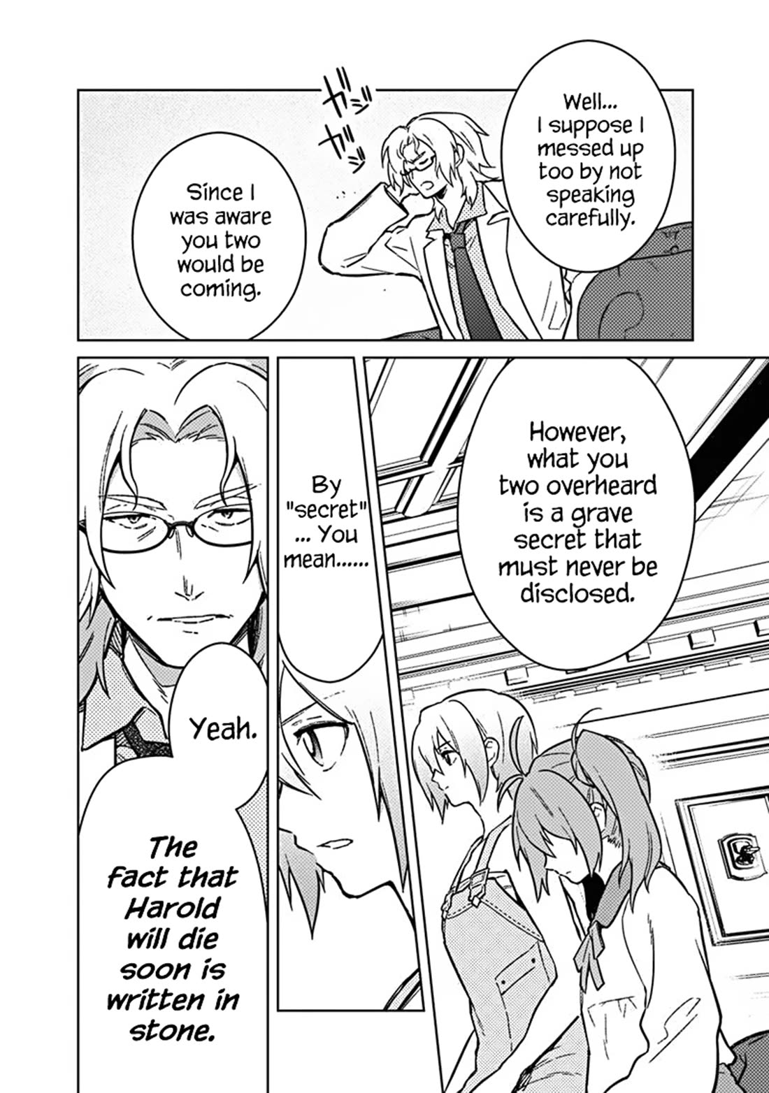 My Death Flags Show No Sign of Ending Chapter 73 page 8 - Chapter 73: Cost of Eavesdropping