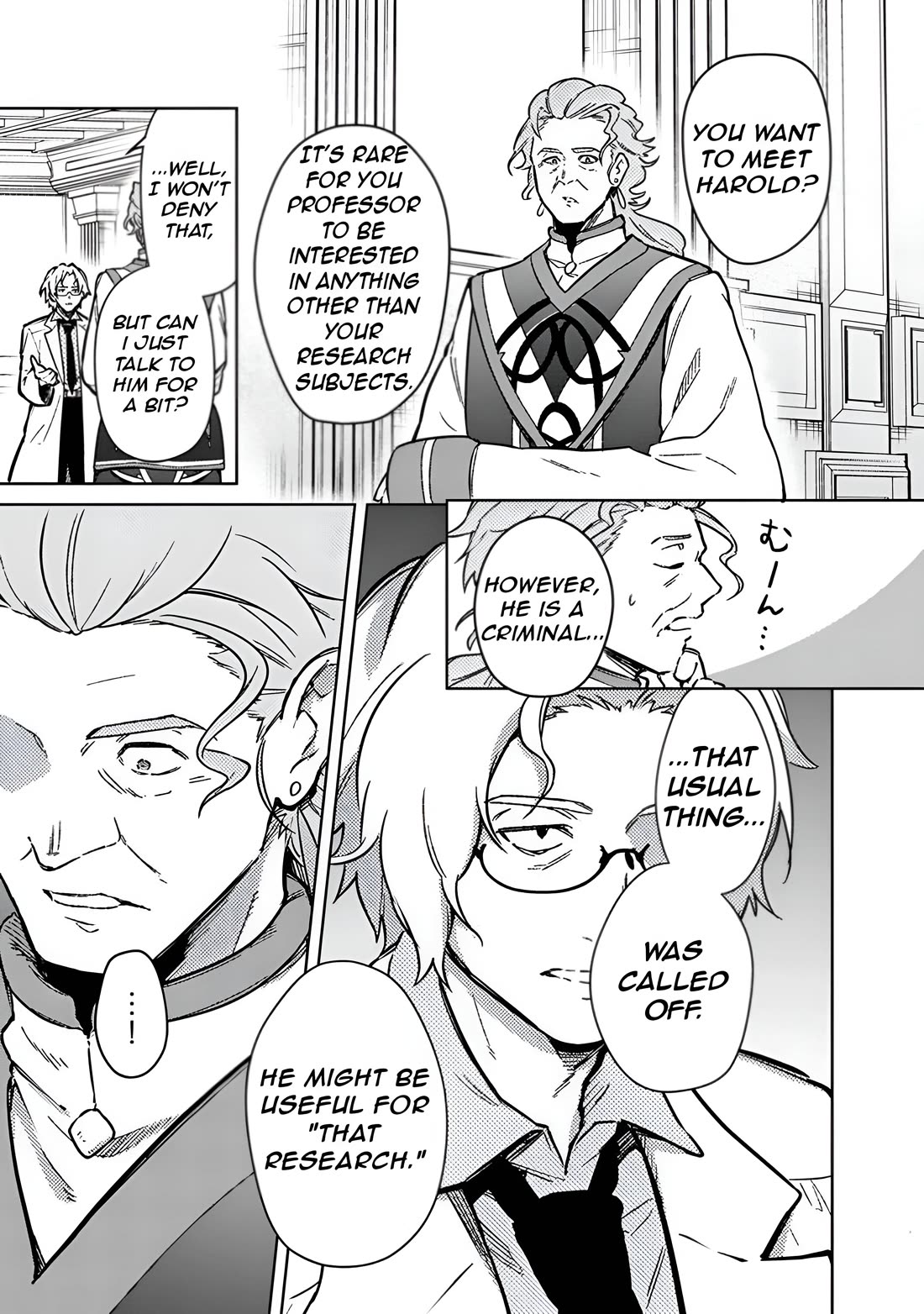 My Death Flags Show No Sign of Ending Chapter 74 page 14 - Chapter 74: Real Hell