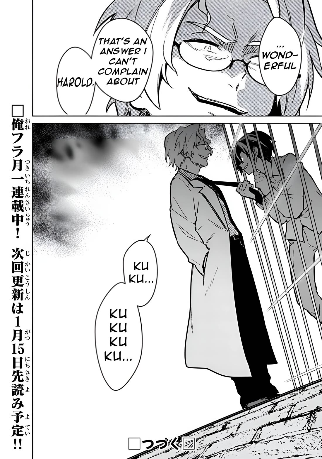 My Death Flags Show No Sign of Ending Chapter 74 page 29 - Chapter 74: Real Hell