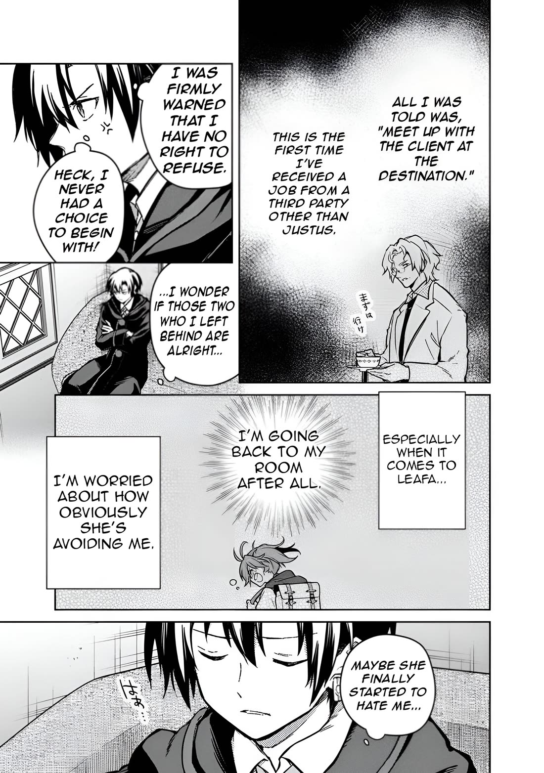 My Death Flags Show No Sign of Ending Chapter 75 page 6 - Chapter 75: Something More Important Than Life.