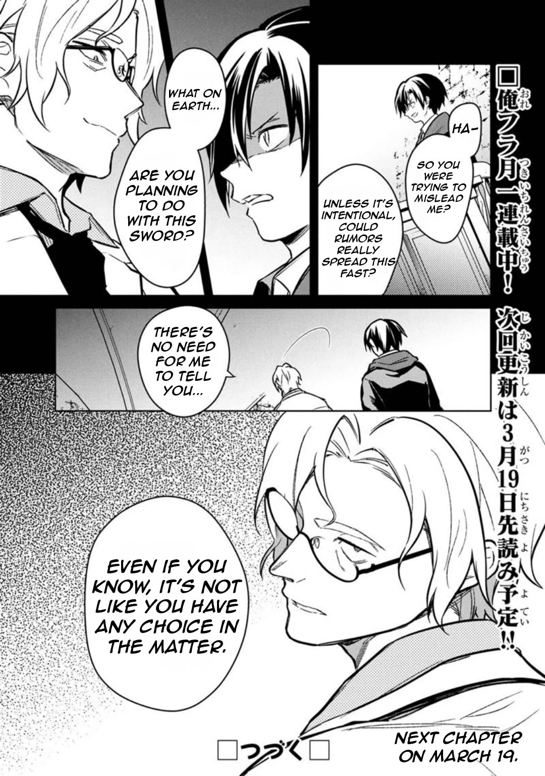 My Death Flags Show No Sign of Ending Chapter 76 page 31 - Chapter 76: Lord struth