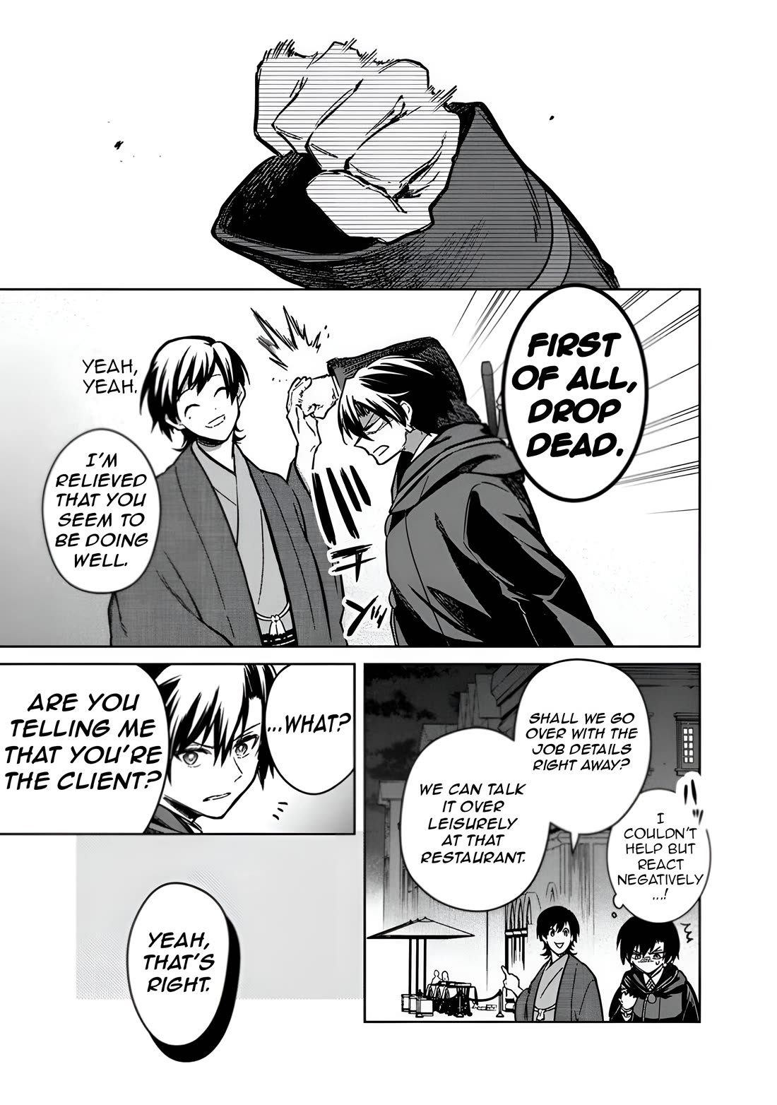 My Death Flags Show No Sign of Ending Chapter 76 page 4 - Chapter 76: Lord struth