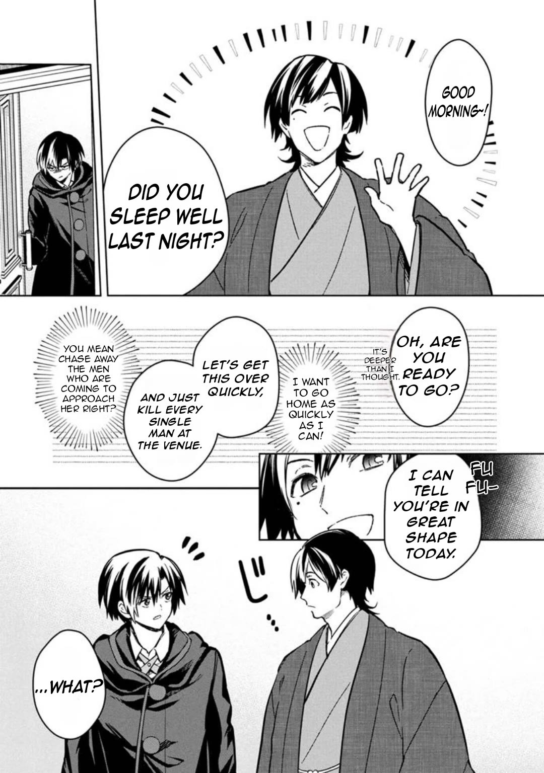 My Death Flags Show No Sign of Ending Chapter 77.1 page 10 - Chapter 77.1: Troublesome Matter