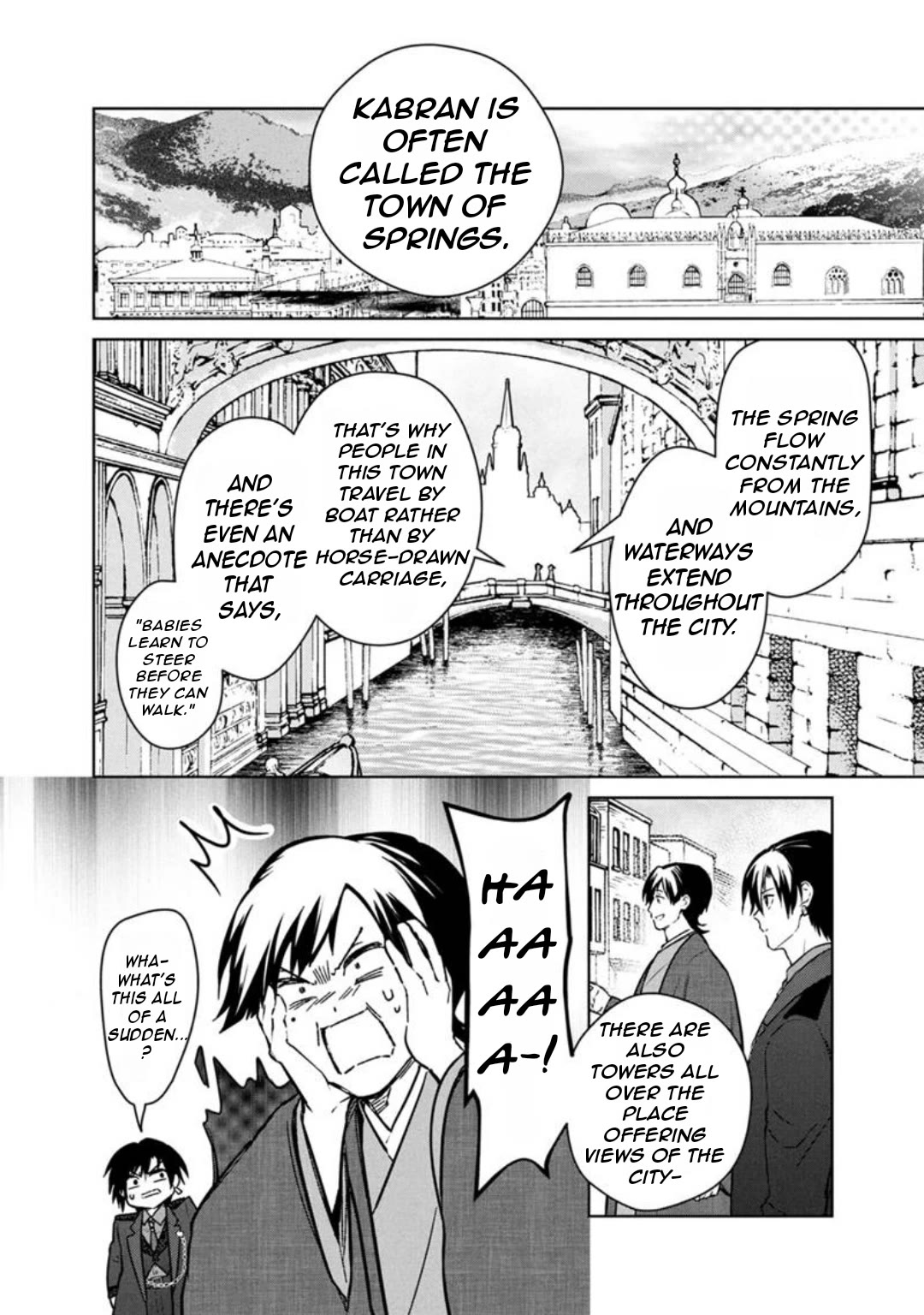 My Death Flags Show No Sign of Ending Chapter 77.1 page 13 - Chapter 77.1: Troublesome Matter