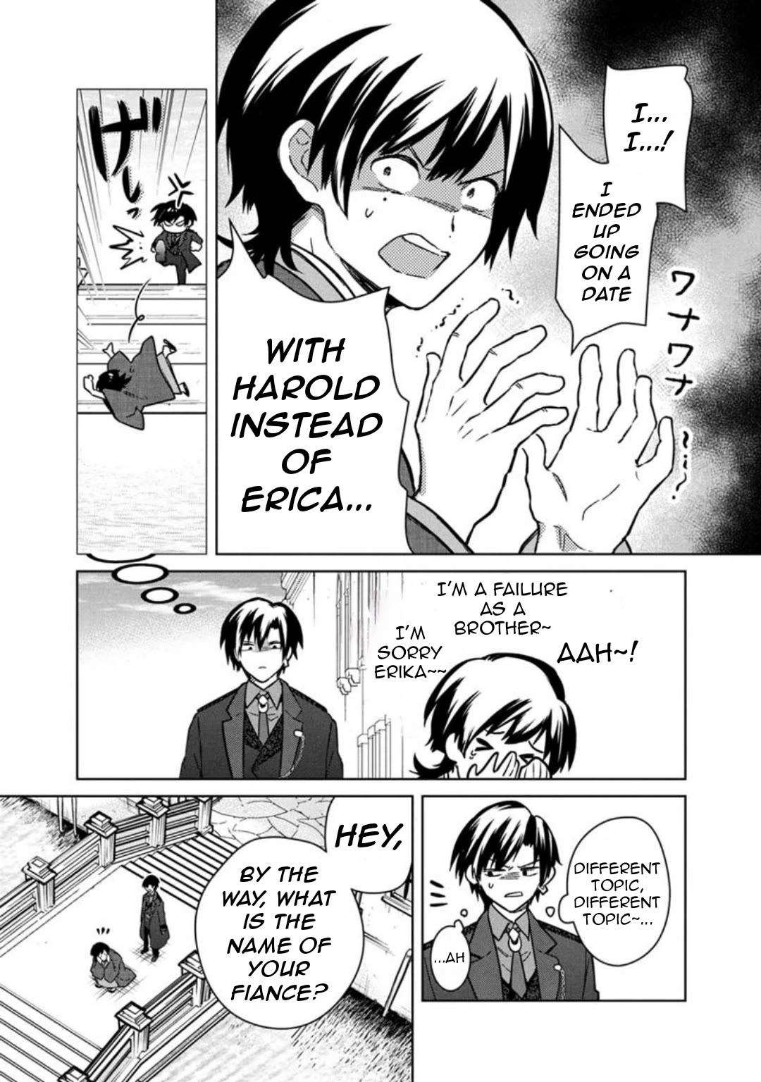 My Death Flags Show No Sign of Ending Chapter 77.1 page 14 - Chapter 77.1: Troublesome Matter