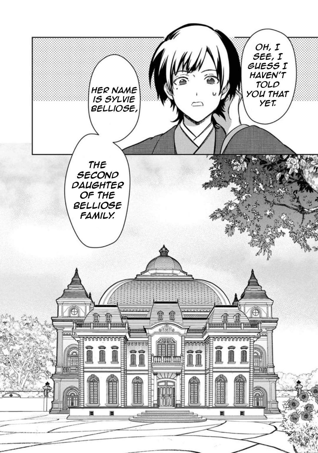 My Death Flags Show No Sign of Ending Chapter 77.1 page 15 - Chapter 77.1: Troublesome Matter