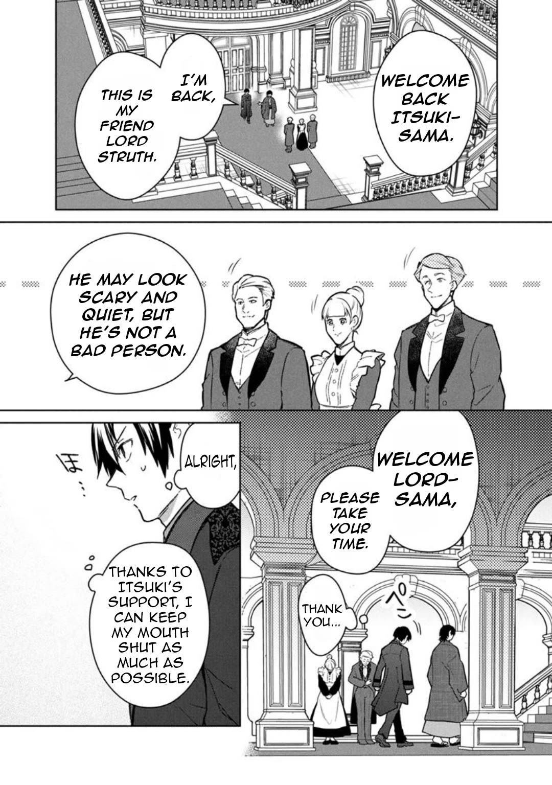 My Death Flags Show No Sign of Ending Chapter 77.1 page 16 - Chapter 77.1: Troublesome Matter