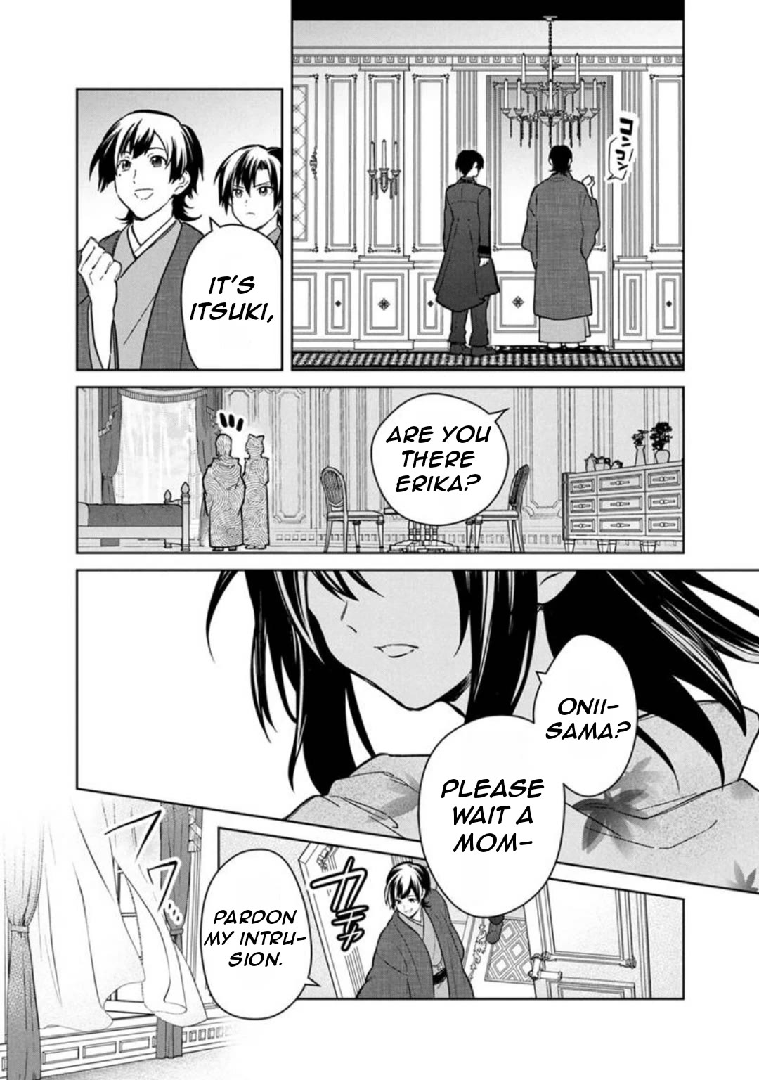 My Death Flags Show No Sign of Ending Chapter 77.1 page 17 - Chapter 77.1: Troublesome Matter