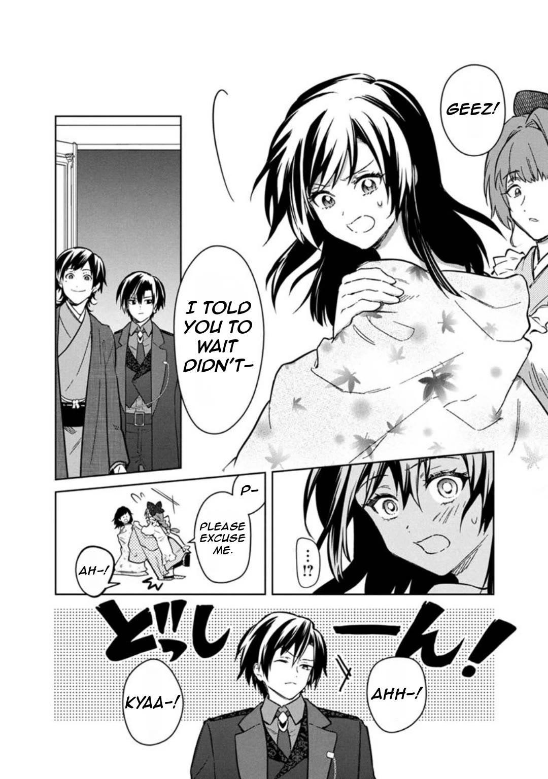 My Death Flags Show No Sign of Ending Chapter 77.1 page 19 - Chapter 77.1: Troublesome Matter
