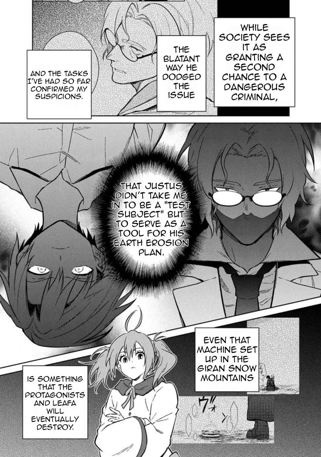 My Death Flags Show No Sign of Ending Chapter 77.1 page 6 - Chapter 77.1: Troublesome Matter
