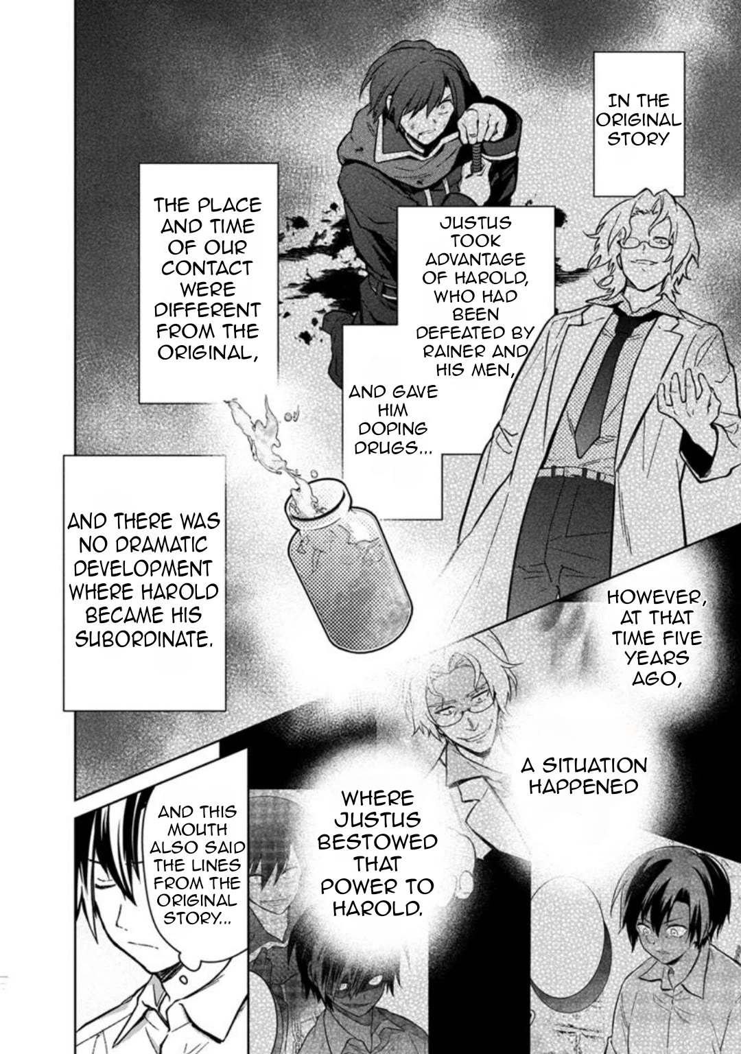 My Death Flags Show No Sign of Ending Chapter 77.1 page 7 - Chapter 77.1: Troublesome Matter