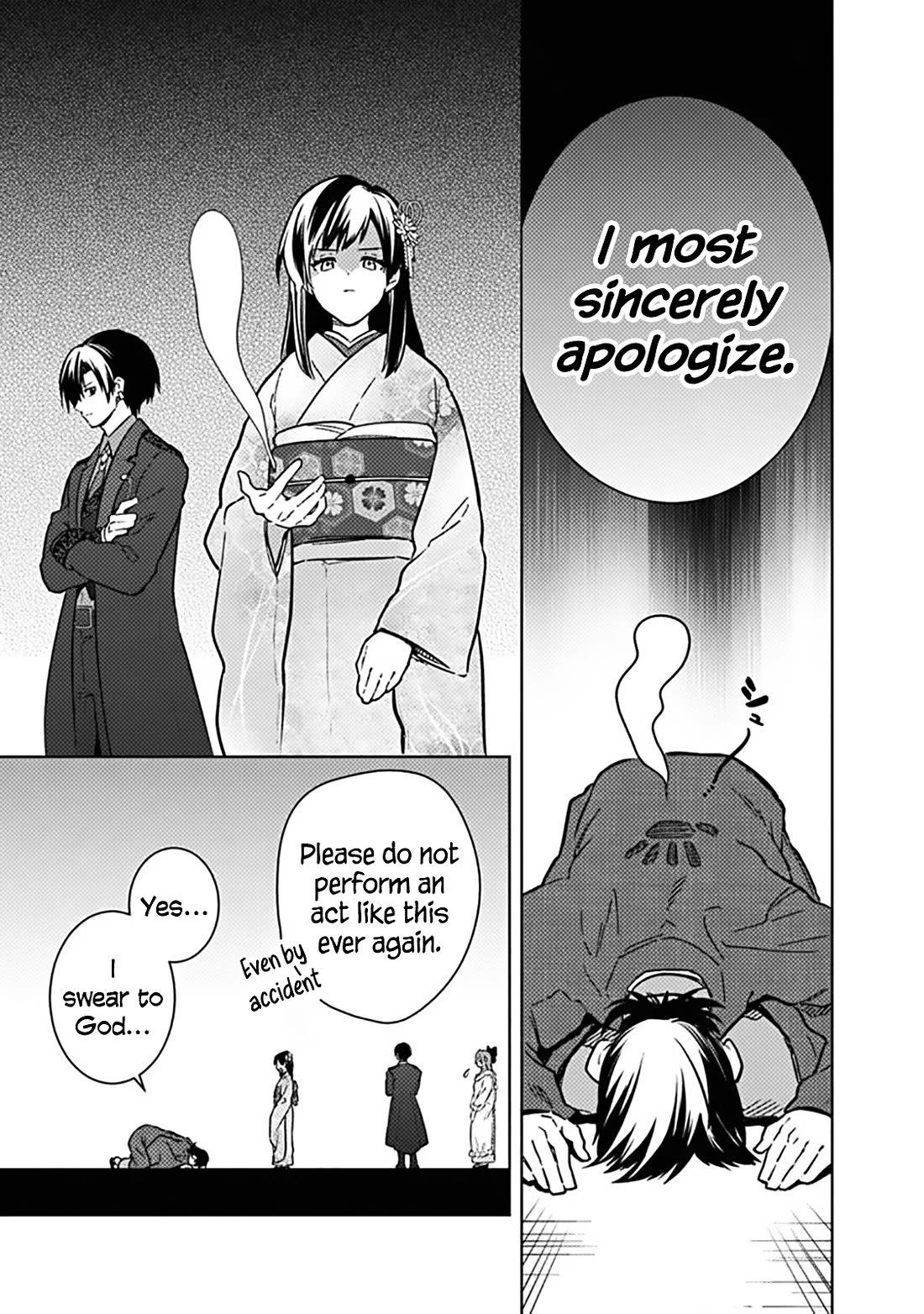 My Death Flags Show No Sign of Ending Chapter 77.2 page 1 - Chapter 77.2: Troubles (Part 2)
