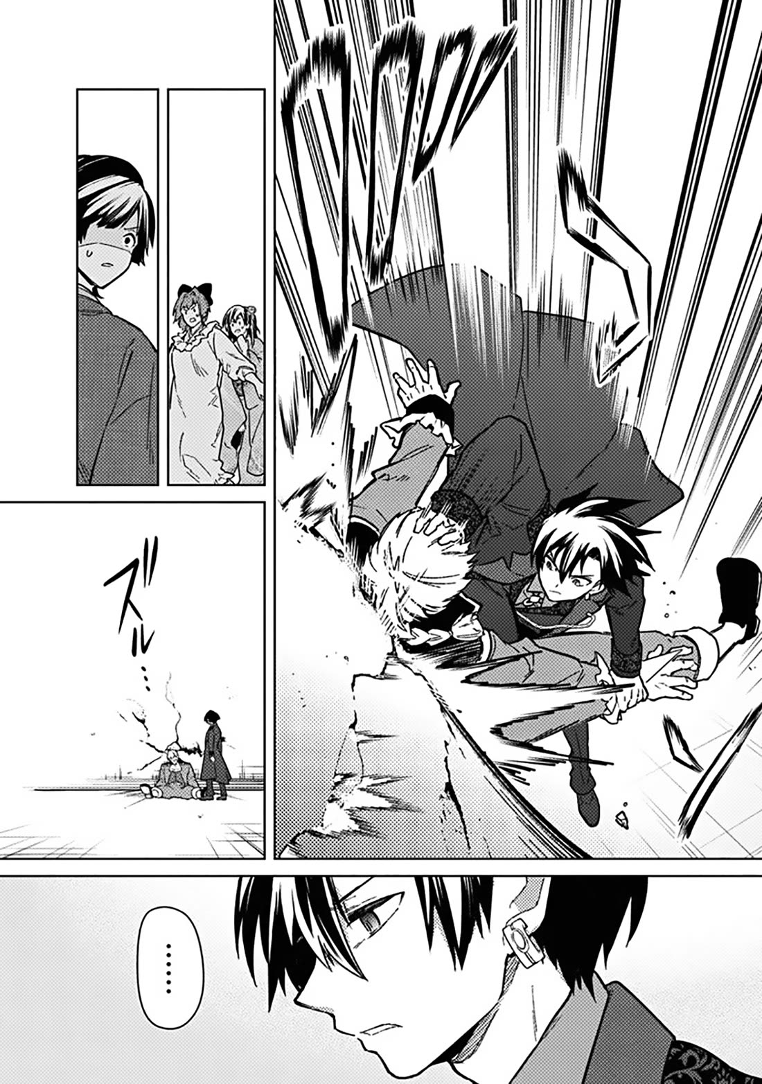 My Death Flags Show No Sign of Ending Chapter 77.2 page 10 - Chapter 77.2: Troubles (Part 2)