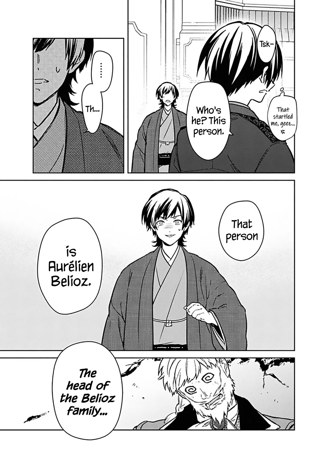 My Death Flags Show No Sign of Ending Chapter 77.2 page 11 - Chapter 77.2: Troubles (Part 2)