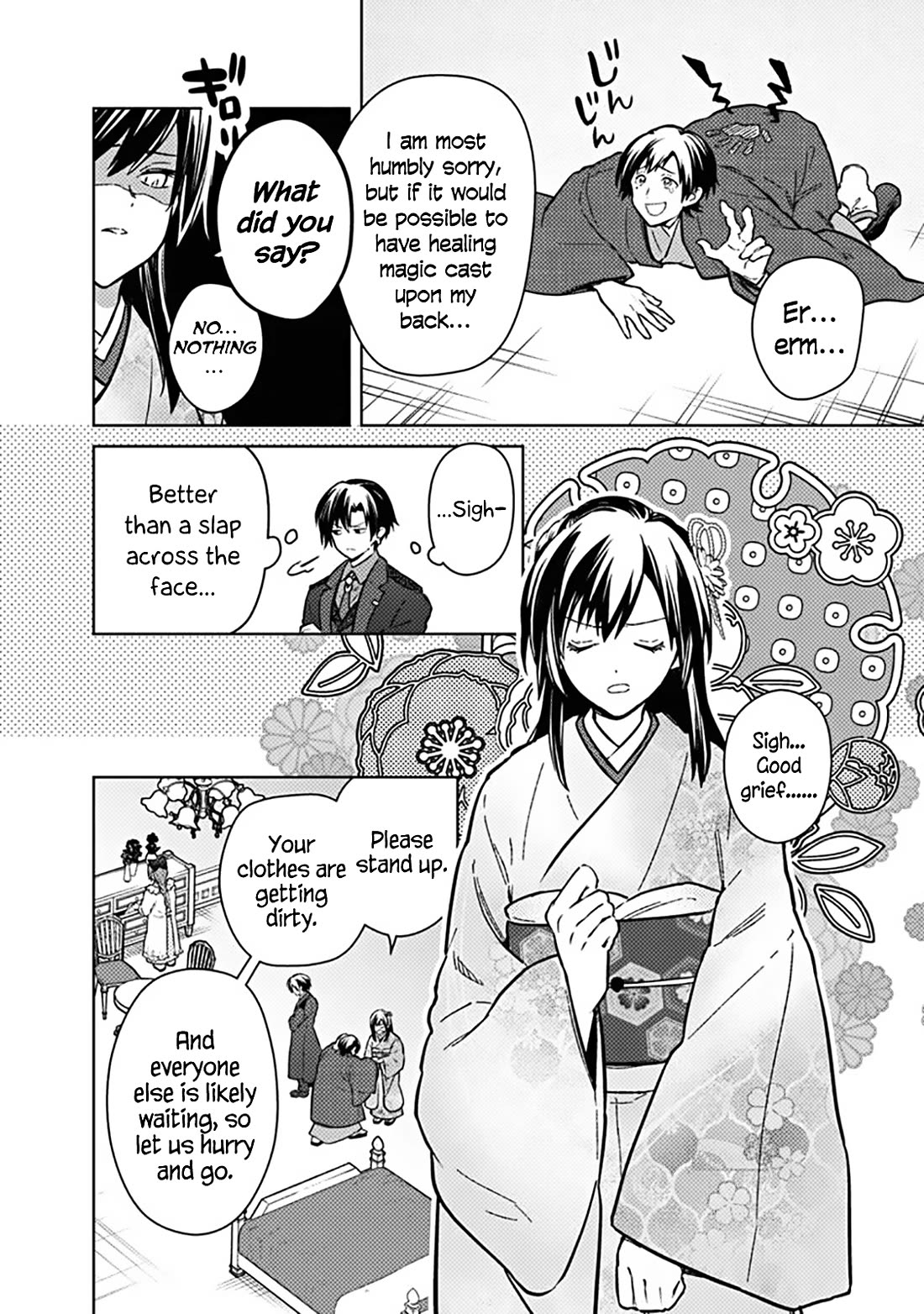 My Death Flags Show No Sign of Ending Chapter 77.2 page 2 - Chapter 77.2: Troubles (Part 2)