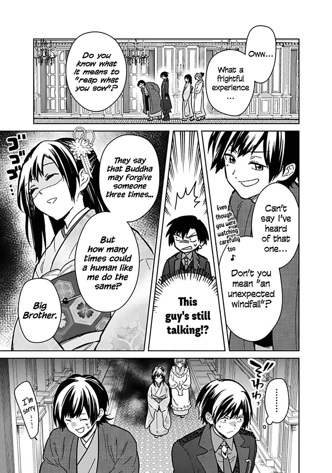 My Death Flags Show No Sign of Ending Chapter 77.2 page 3 - Chapter 77.2: Troubles (Part 2)
