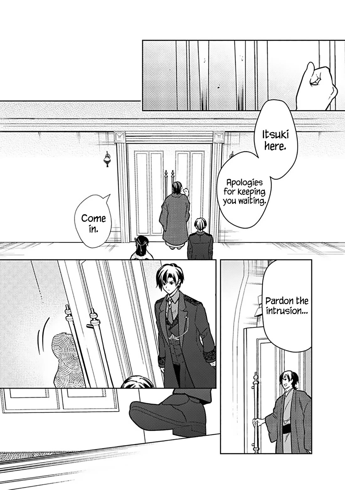 My Death Flags Show No Sign of Ending Chapter 77.2 page 4 - Chapter 77.2: Troubles (Part 2)