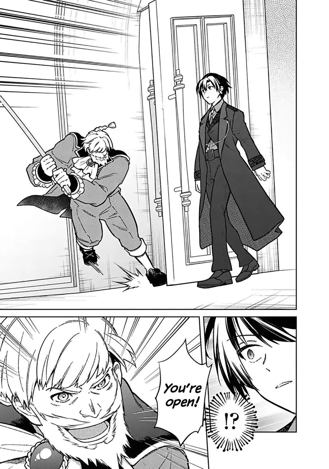 My Death Flags Show No Sign of Ending Chapter 77.2 page 5 - Chapter 77.2: Troubles (Part 2)
