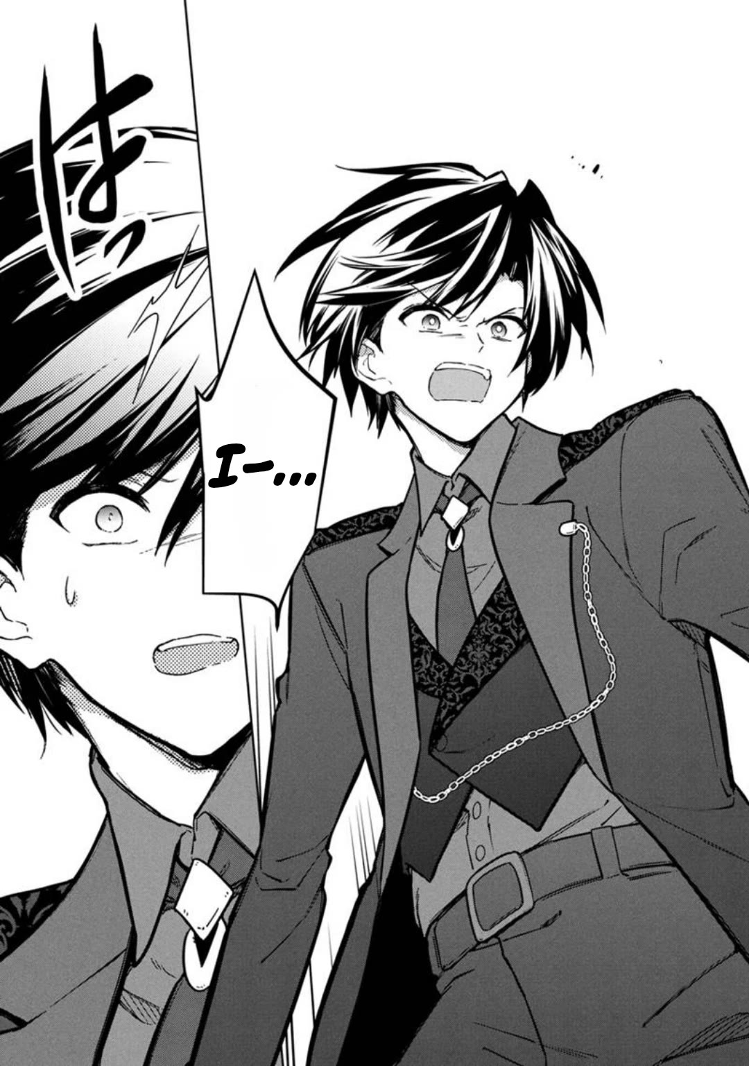 My Death Flags Show No Sign of Ending Chapter 78 page 14 - Chapter 78: I Can't Allow That To Happen.