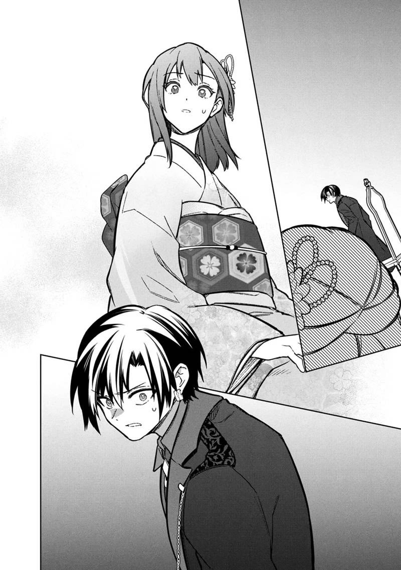 My Death Flags Show No Sign of Ending Chapter 78 page 15 - Chapter 78: I Can't Allow That To Happen.