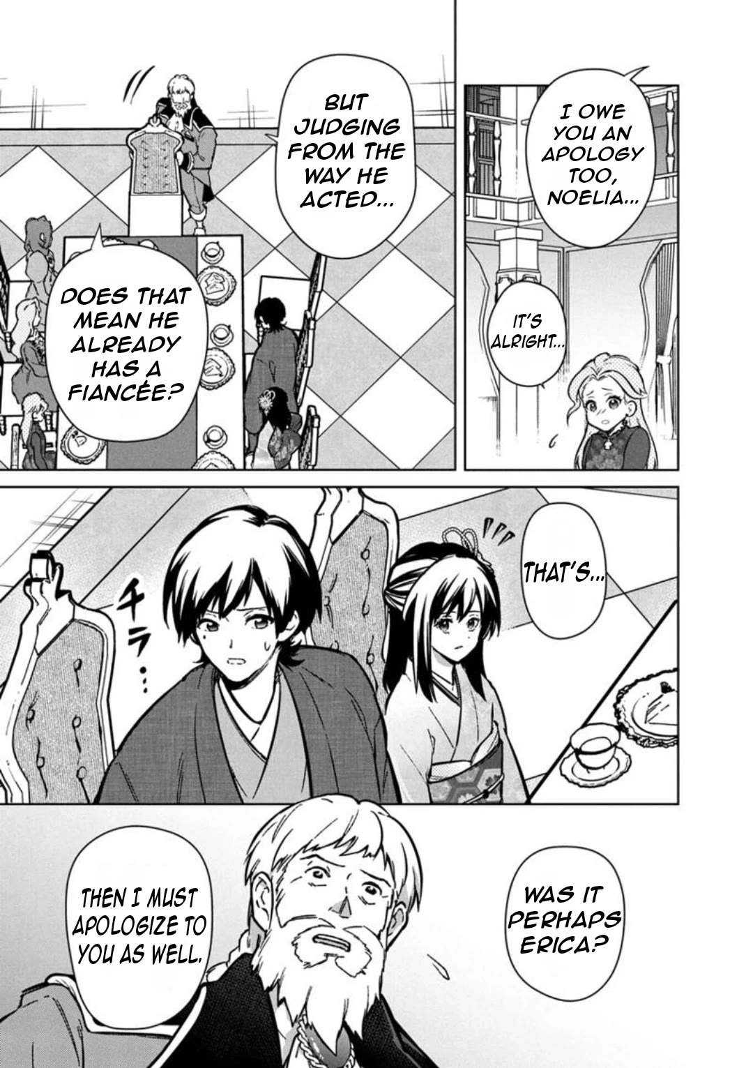 My Death Flags Show No Sign of Ending Chapter 79 page 5 - Chapter 79: Someone Special