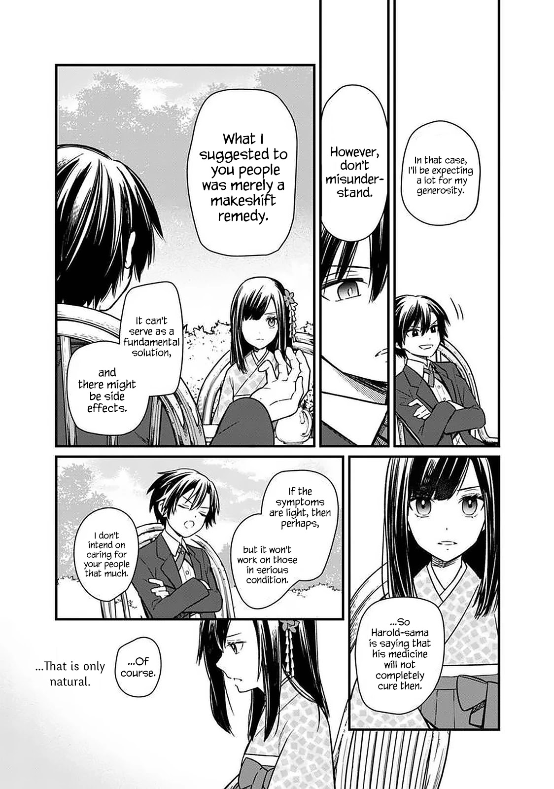 My Death Flags Show No Sign of Ending Chapter 8 page 6 - Chapter 8: Erica, Invasion
